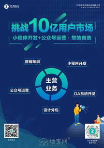 免費微官網制作，助力南昌企業搶占互聯網推廣先機