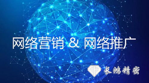 網絡營銷展實力 玩轉五金加工業 互聯網信息服務